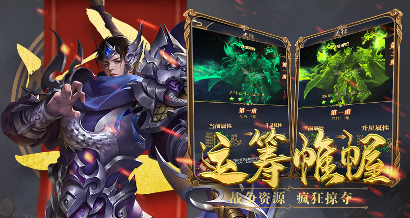 桃园手游正版